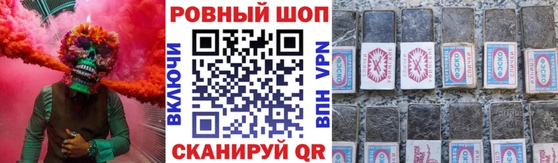 Где продают наркотики Жирновск Марихуана APVP LSD-25 ГАШ