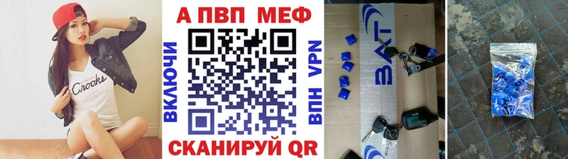 наркотики Жирновск Альфа ПВП Crystall