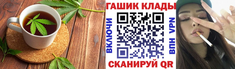 Cannafood конопля  Жирновск 