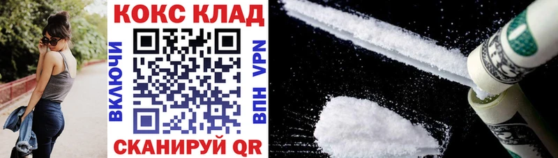 COCAIN VHQ  купить   нарко площадка телеграм  Жирновск 