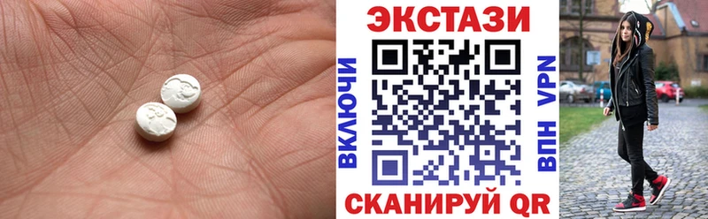 Ecstasy 280мг  где можно купить   Жирновск 