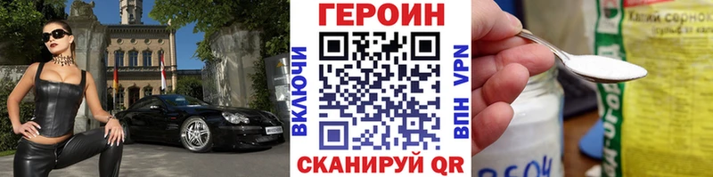 как найти закладки  Жирновск  Героин Афган 