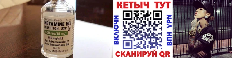 ОМГ ОМГ ССЫЛКА  Жирновск  КЕТАМИН VHQ  что такое наркотик 