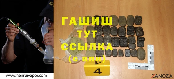 прущая мука Одинцово