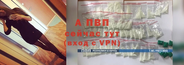 кристаллы Уссурийск