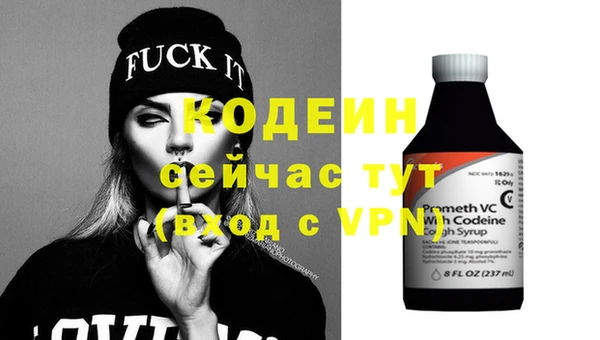 кристаллы Уссурийск