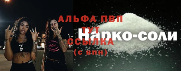 кристаллы Уссурийск