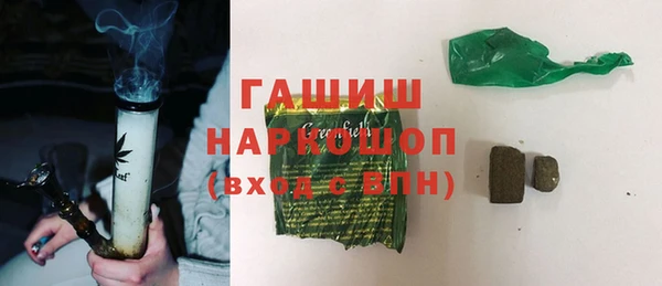 кристаллы Уссурийск
