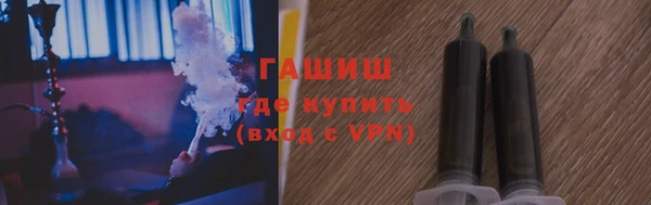 кристаллы Уссурийск