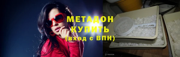 мдма Вязьма