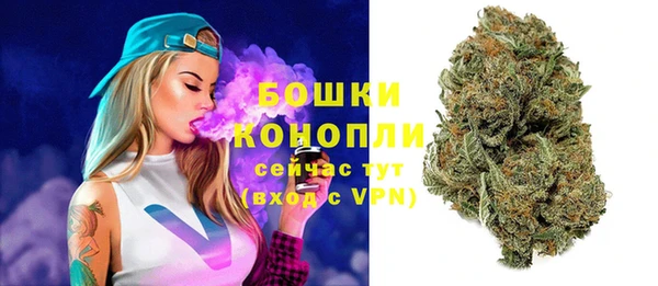 кристаллы Уссурийск