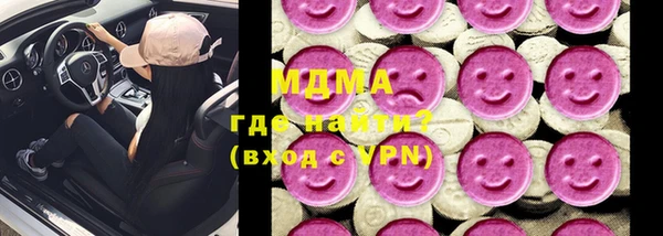 меф VHQ Вязьма