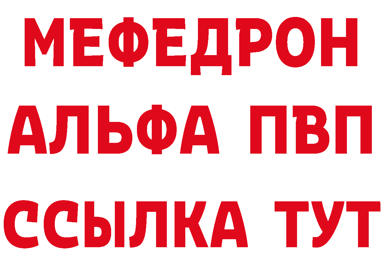 Где купить наркотики?  формула Жирновск