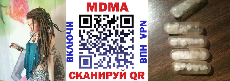 МДМА молли  Жирновск 