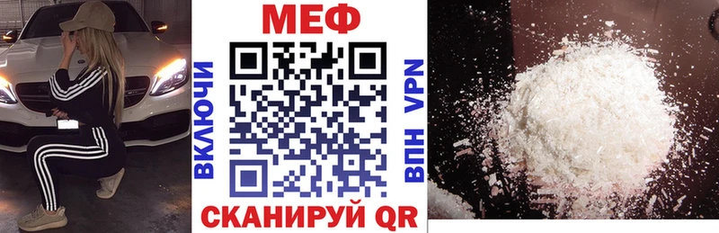 МЯУ-МЯУ VHQ  Жирновск 