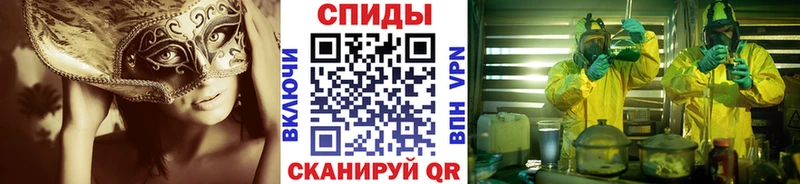 Метамфетамин витя  продажа наркотиков  Жирновск 