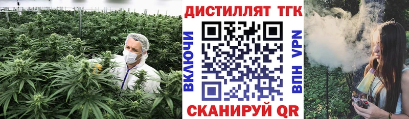 Дистиллят ТГК гашишное масло  МЕГА ссылки  Жирновск 